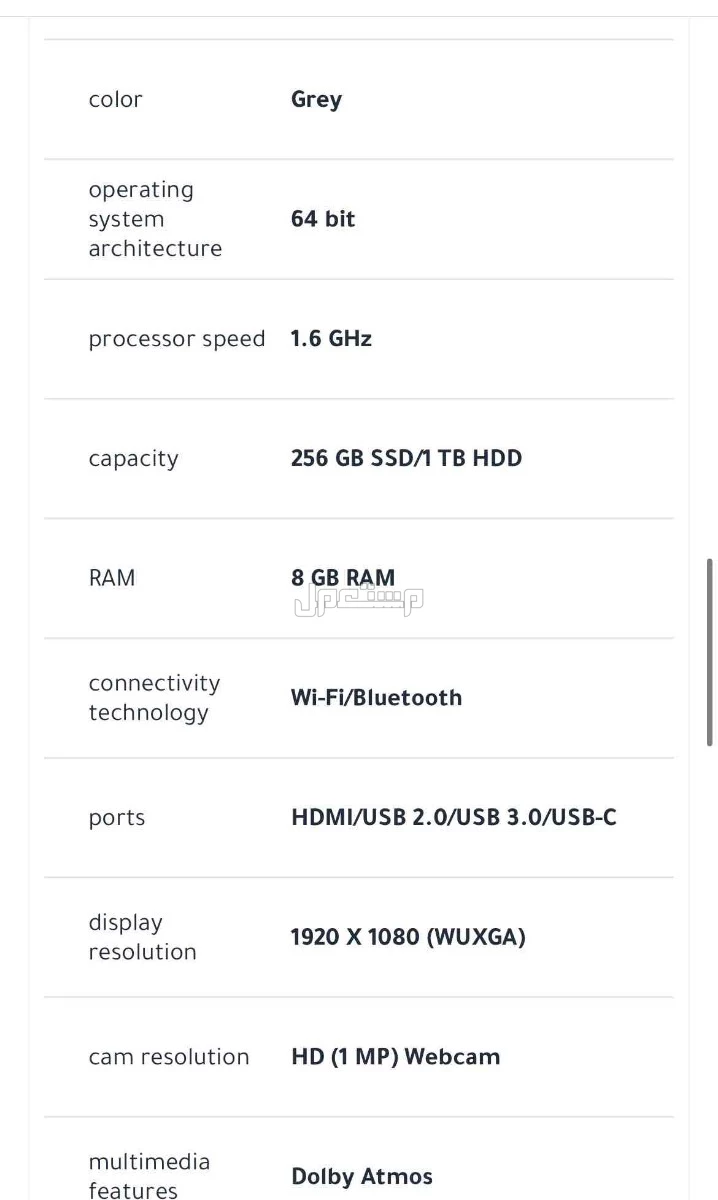 لابتوب هواوي matebook d15 للبيع