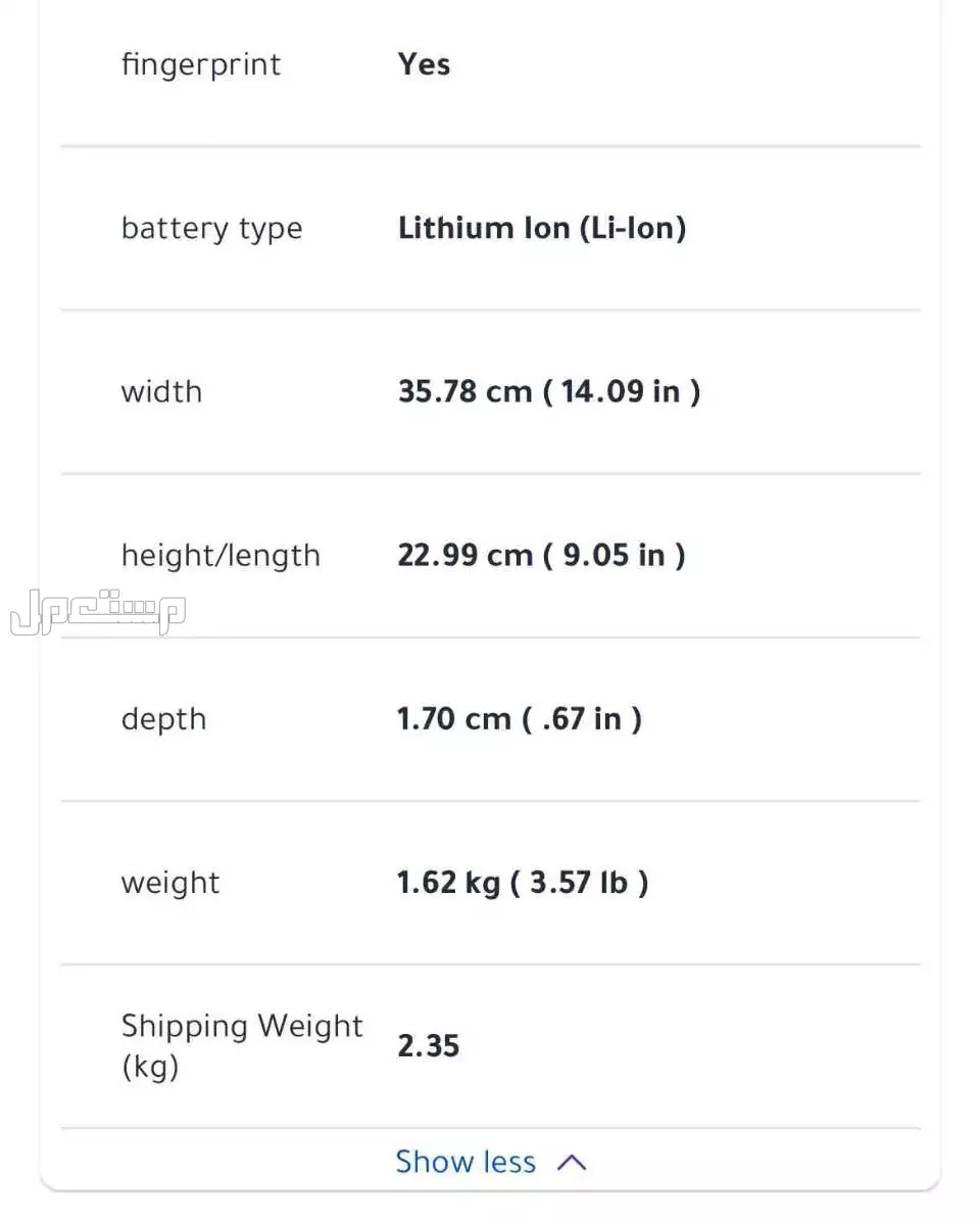 لابتوب هواوي matebook d15 للبيع