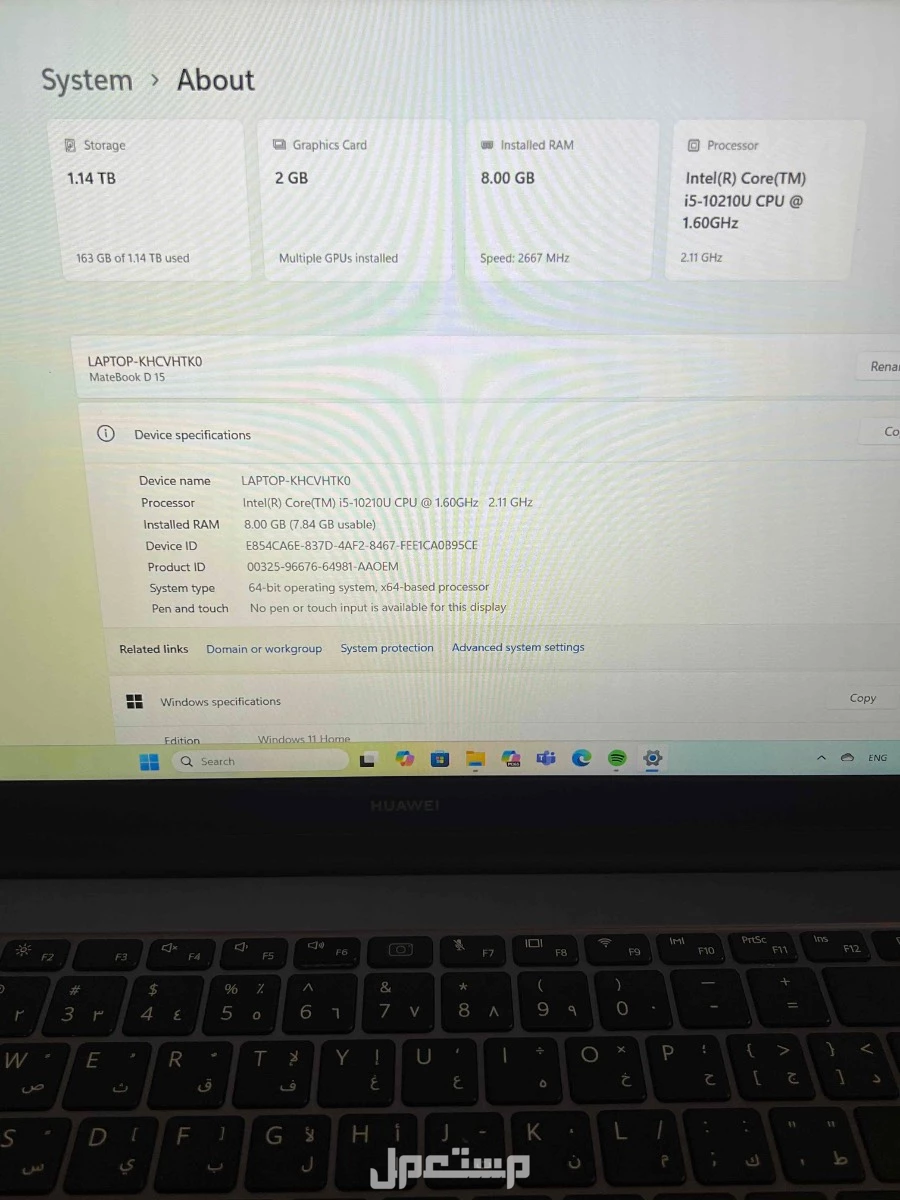لابتوب هواوي matebook d15 للبيع