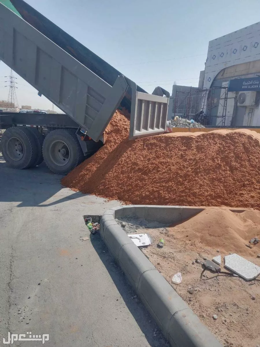 مبسط اسمنت الرياض رمل وسمنت وبلك