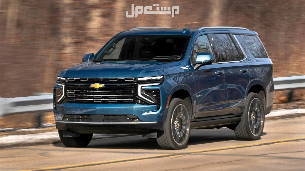مميزات وعيوب شيفروليه تاهو 2026.. المواصفات والأسعار شيفروليه تاهو 2026