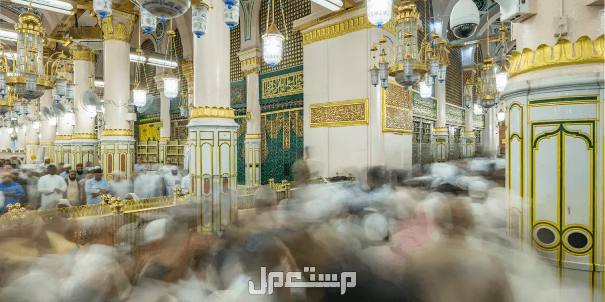 تعليمات الصلاة في الروضة الشريفة 1447 أفضل وقت لزيارة الروضة الشريفة