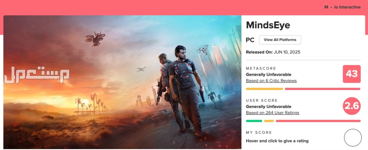 مراجعة لعبة Mindseye 2025.. تجربتي الكاملة وتقييمات اللاعبين تقييمات لعبة Mindseye