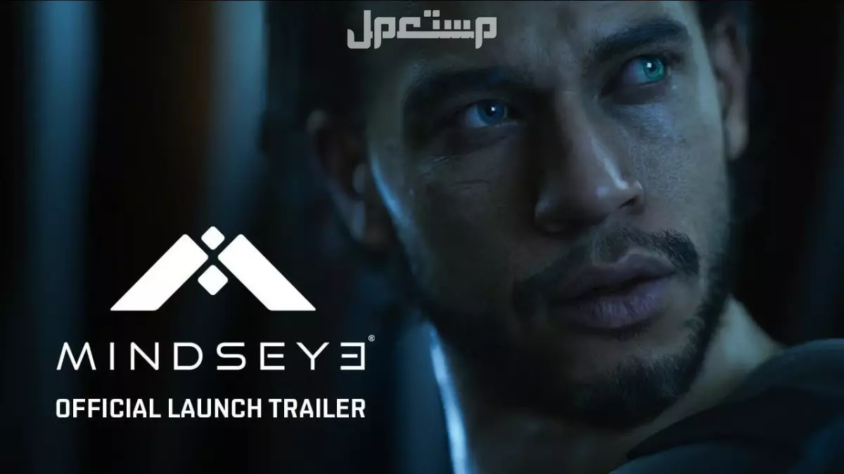 مراجعة لعبة Mindseye 2025.. تجربتي الكاملة وتقييمات اللاعبين مراجعة Mindseye 2025