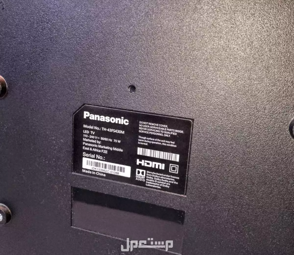 للبيع شاشه باناسونيك مستعمله بالرياض