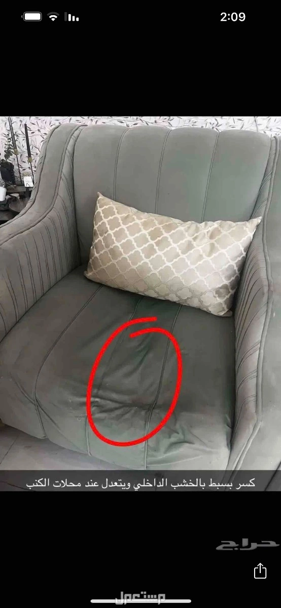 كنب بحاله جيده وطاولات ارضيه للبيع