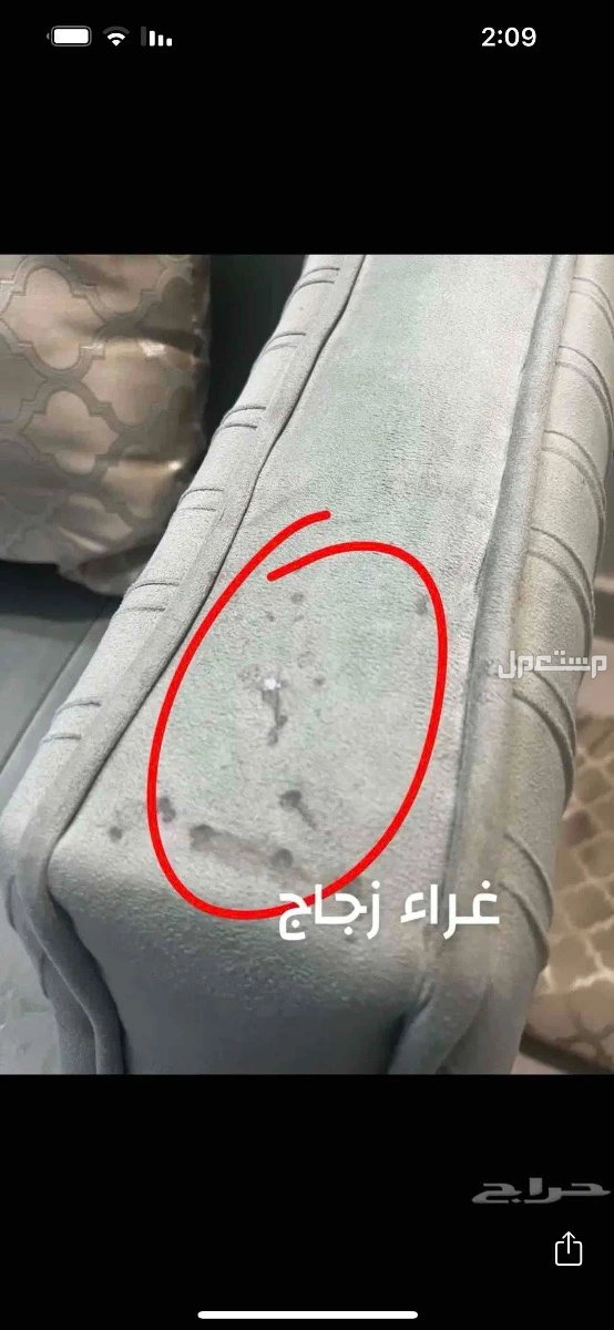 كنب بحاله جيده وطاولات ارضيه للبيع