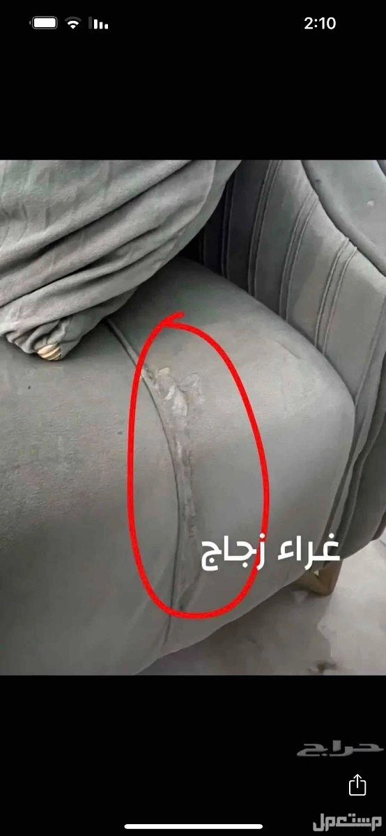 كنب بحاله جيده وطاولات ارضيه للبيع