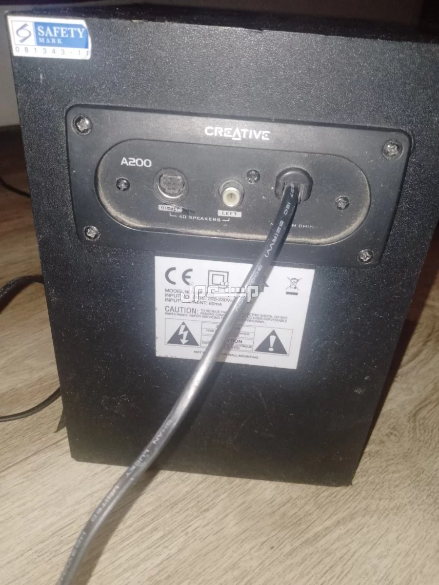 سماعت صوت كبير في الرياض بسعر 110 ريال سعودي
