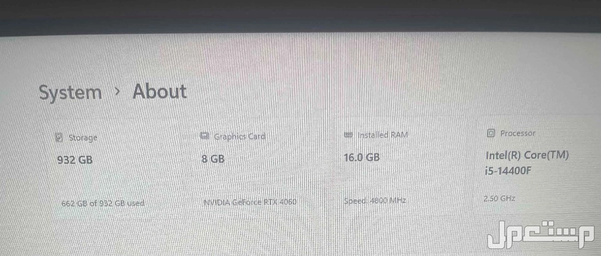 جهاز بي سي للألعاب والعمل والدراسة في الأحساء بسعر 3800 ريال سعودي
