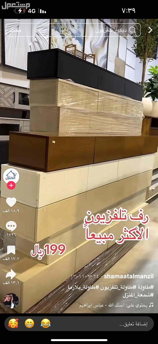 للبيع كنب رمادي 4 متر ومعه كنبه نفرين و سجاد رمادي قطعتين و كرسسيين موردة و طاولة طعام وكراسي ورمادية 5 4 مكسورة اعمدتها و طاولة تلفزيون اسود