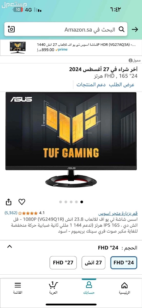 جبيل البلد حي طيبه في الجبيل بسعر 500 ريال سعودي