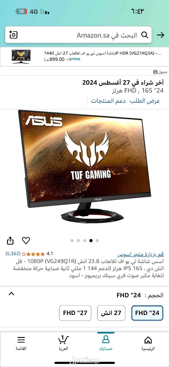 جبيل البلد حي طيبه في الجبيل بسعر 500 ريال سعودي