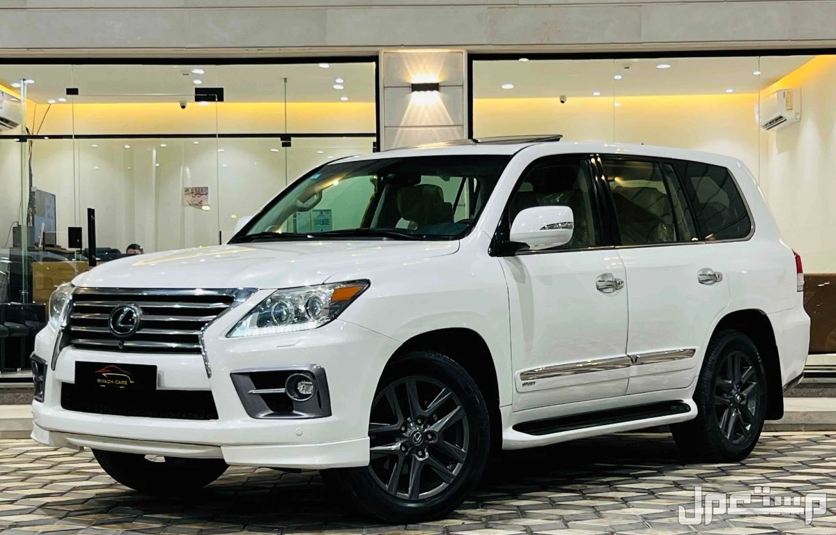 لكزس LX 2013 في الرياض بسعر 143 ريال سعودي