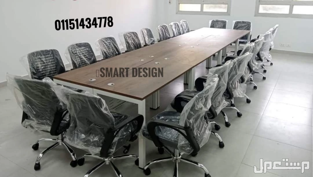 ترابيزة اجتماعات خشبMdfاسباني مستوردميتينج روم/Meeting roomMeetingtableاثاث مكتبي للتواصل01151434778