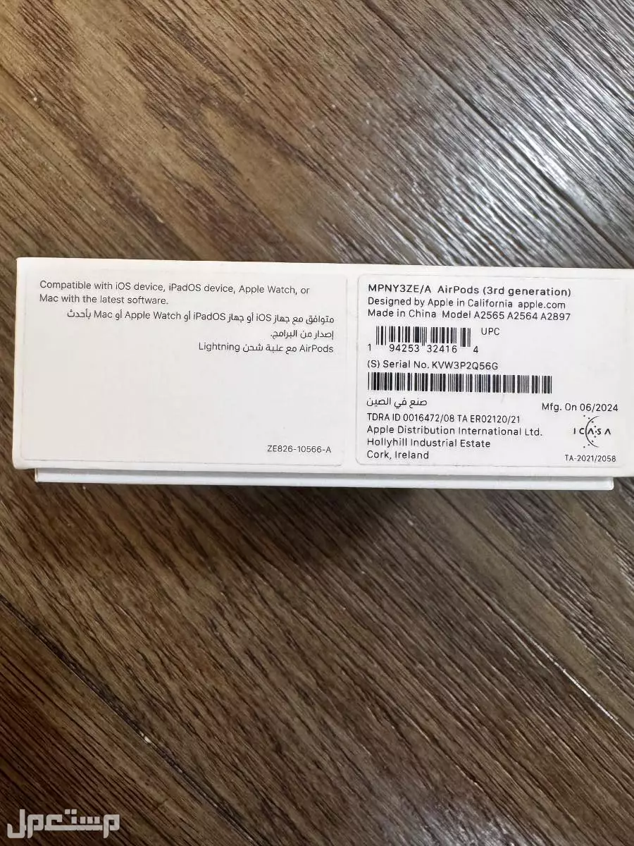 سمعات ابل ايربودز الاصدار 3 شبه جديد