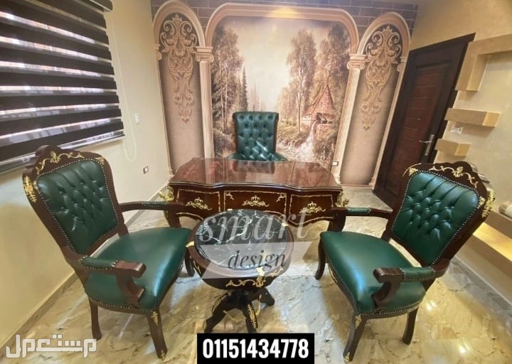 غرفه مكتب إداري/ مكتب مديرخشب زان احمر مطعم بالنحاس/وزاري/فرنساوي/روماني/ الاثاث المكتبي01151434778