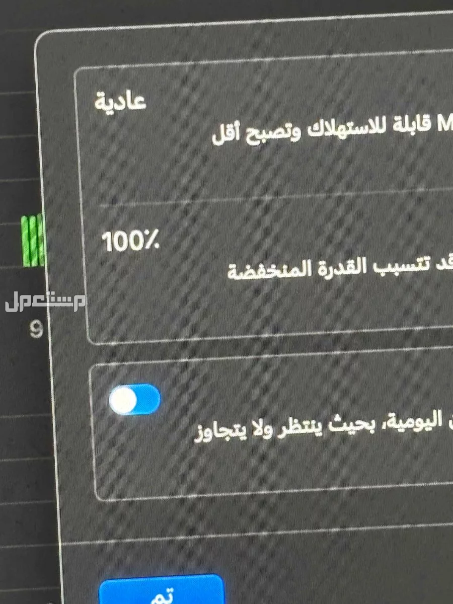 ماك بوك اير M1 للبيع ماركة أبل في بريدة بسعر 2200 ريال سعودي