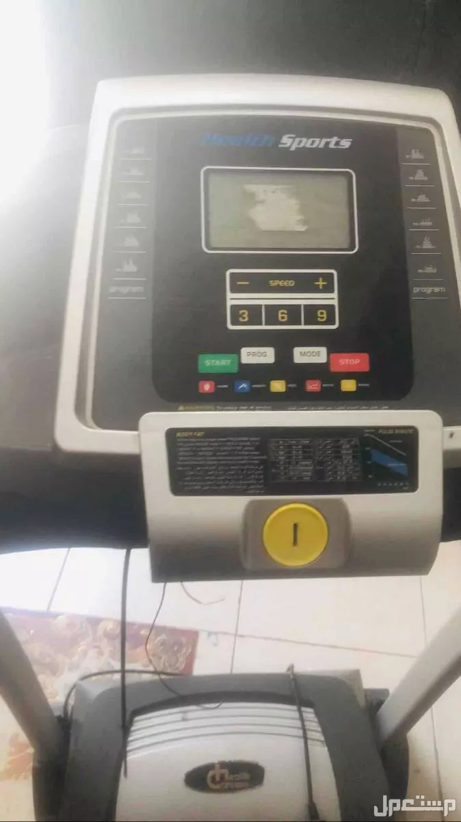 هلثكير جهاز سير كهربائي قابل للطي 1.5 حصان بشاشة LCD مع 12 برنامج - أسود في جدة بسعر 600 ريال سعودي