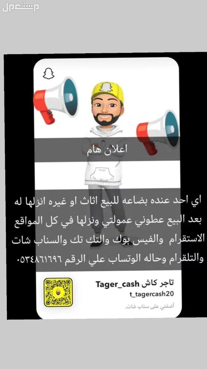 للبيع الخيط المائي ينظف مابين الاسنان160 ريال في الرياض بسعر 160 ريال سعودي