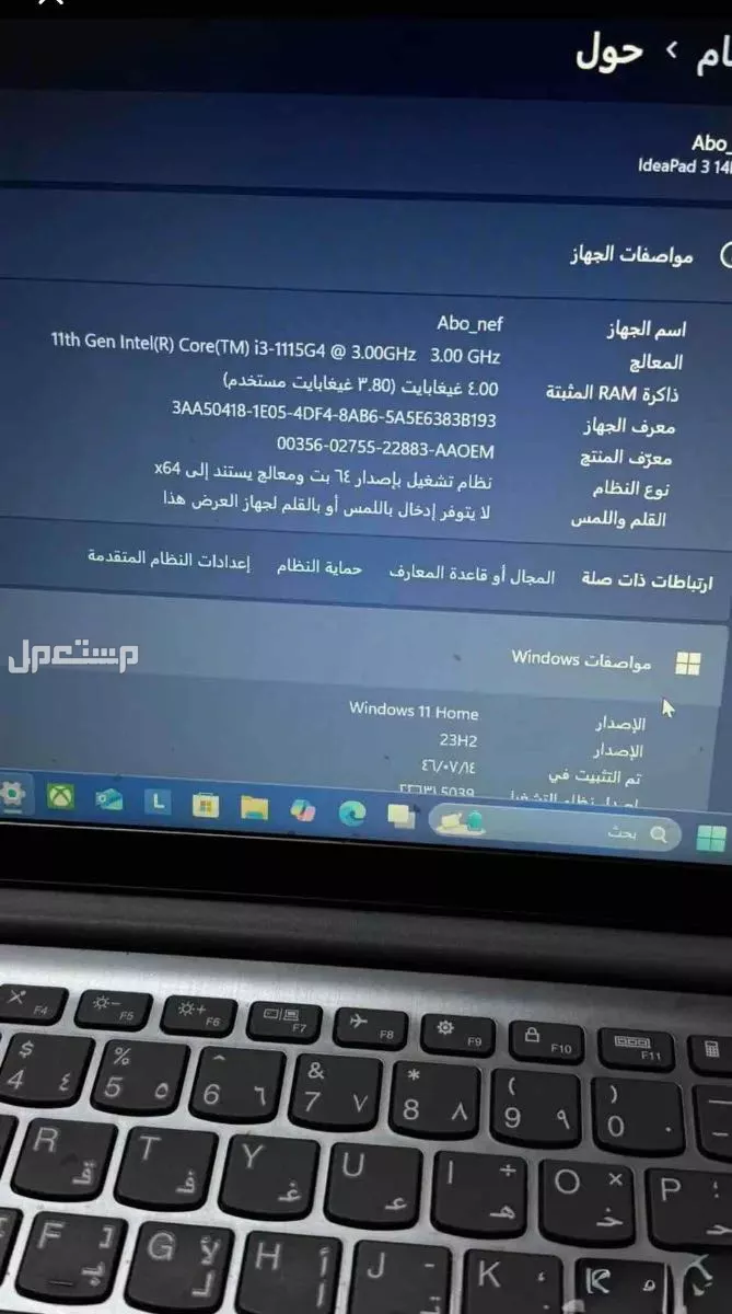 لابتوب لنيفو مستخدم i3 ويندوز 11 ماركة لينوفو في الدمام بسعر 1100 ريال سعودي