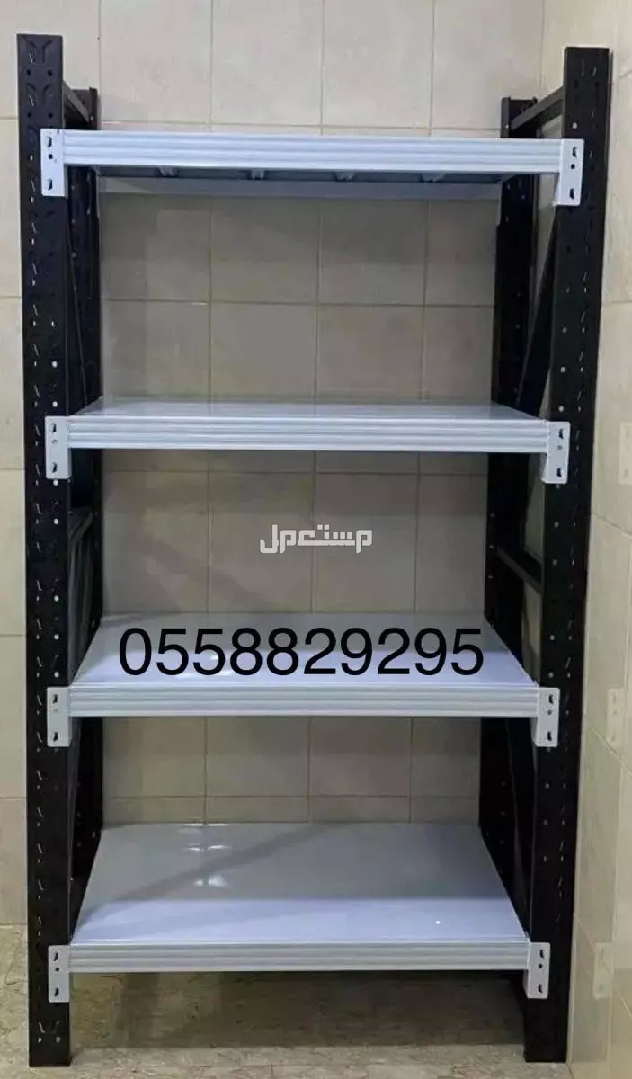 رفوف تخزين عرض متر ارتفاع مترين عمق 60 في المدينة المنورة بسعر 295 ريال سعودي