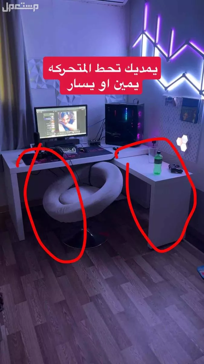 طاولة قيمنق فخمة في الرياض بسعر 650 ريال سعودي