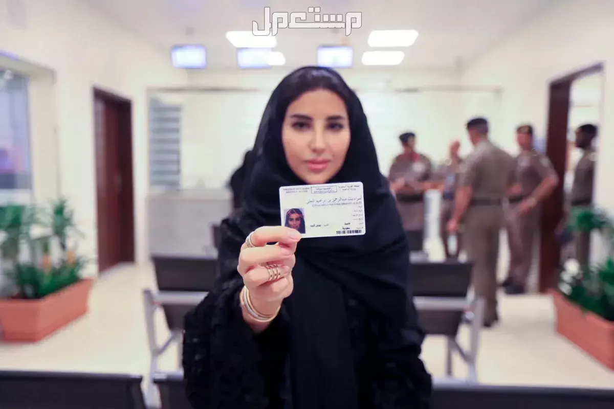 أسرع طريقة استخراج رخصة قيادة بدل فاقد عبر أبشر 1447 أسرع طريقة استخراج رخصة قيادة بدل فاقد عبر أبشر 1447