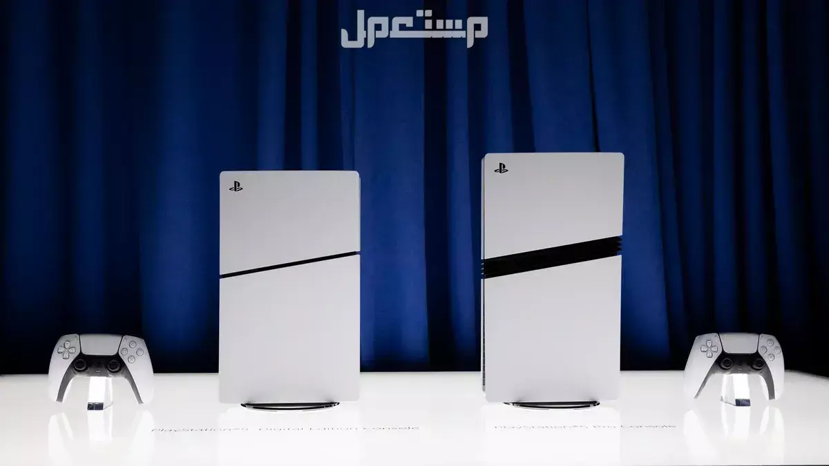 أرخص سعر بلايستيشن 5 في السعودية مع الضريبة.. أفضل العروض الفرق بين PS5 وPS5 Pro