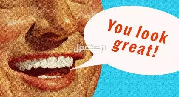 أفضل رد على المجاملات والكلام الحلو: 10 ردود على المدح إنجليزي وعربي فنون الرد على المدح بالإنجليزي