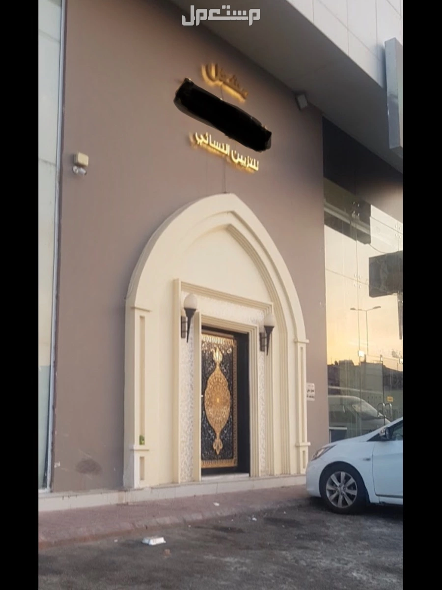 مشغل نسائي للتقبيل في الرياض بسعر 70 ألف ريال سعودي