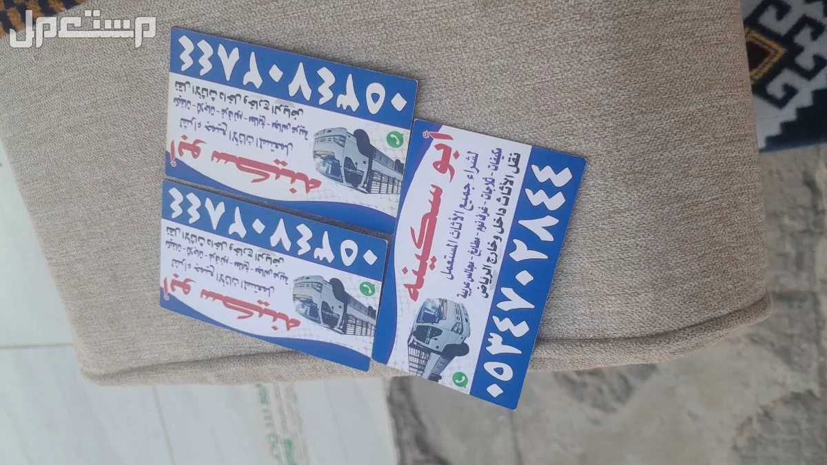 شراء اثاث مستعمل بالرياض حي النفل