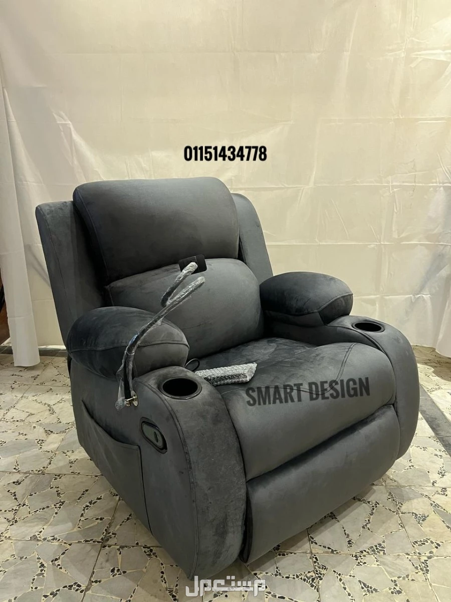 كرسي ليزي بوي ريكلاينر lazy boy chair الشحن مجاني جميع محافظات