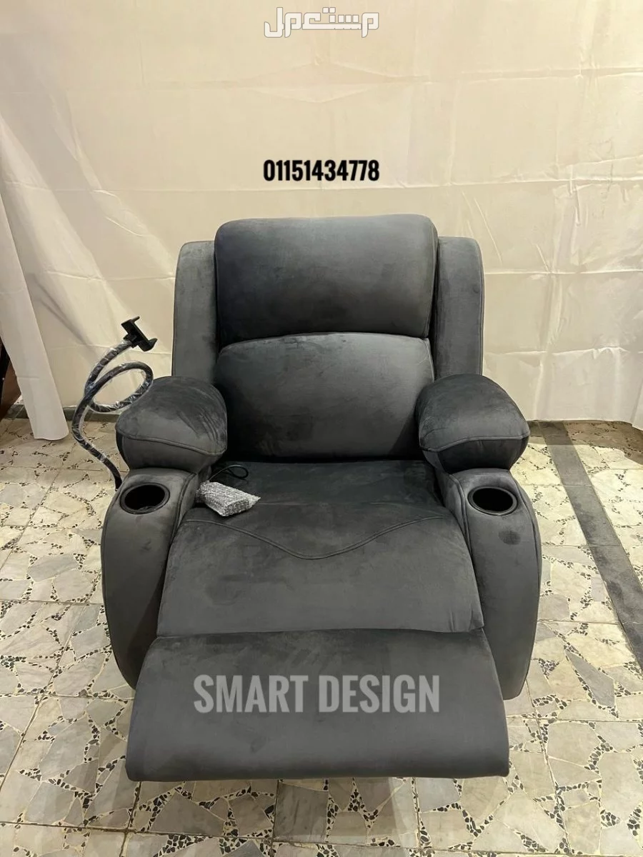 كرسي ليزي بوي ريكلاينر lazy boy chair الشحن مجاني جميع محافظات