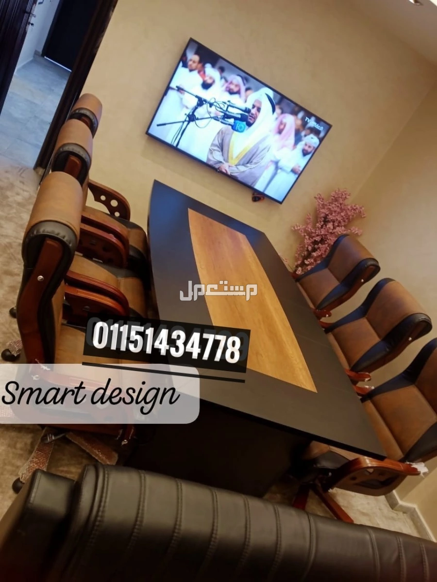 ترابيزة اجتماعات خشبMdfاسباني مستوردميتينج روم/Meeting roomMeetingtableاثاث مكتبي للتواصل01151434778
