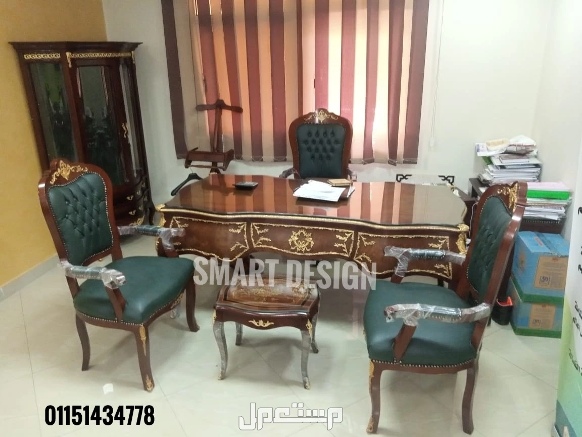 غرفه مكتب وزارية _ غرفة مكتب مدير كلاسيك بايوه خشب زان أحمر روماني اثاث مكتبي 01151434778
