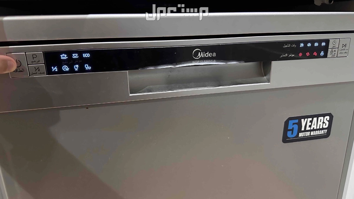 غسالة صحون ميديا 6 برامج بسعر 350