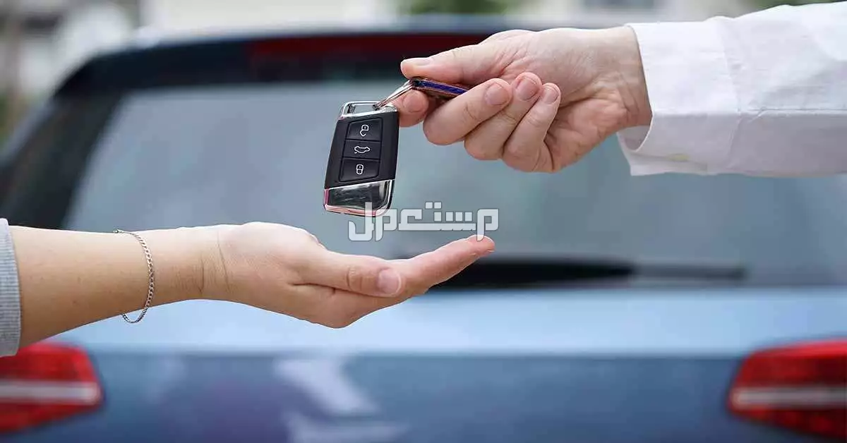 كيفية إنهاء ملكية السيارة ونقل الملكية 1447 بخطوات سهلة نقل الملكية من شخص لشخص