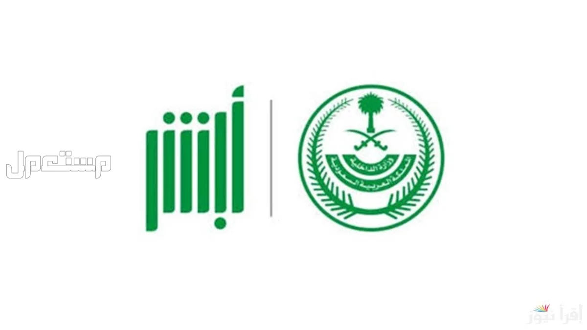 كيفية إنهاء ملكية السيارة ونقل الملكية 1447 بخطوات سهلة