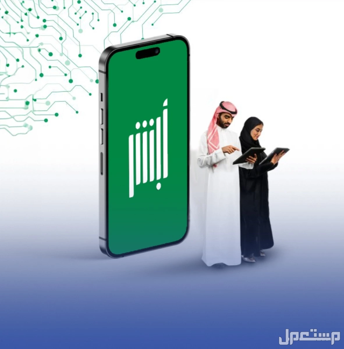 كيفية إنهاء ملكية السيارة ونقل الملكية 1447 بخطوات سهلة