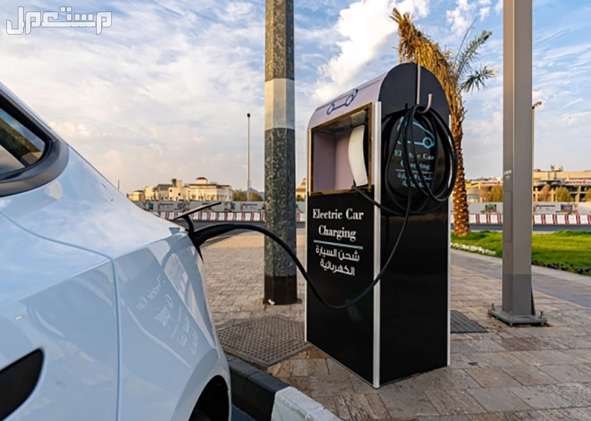 محطات شحن السيارات الكهربائية في الرياض: الأماكن والتكلفة 2025 كم تستغرق مدة شحن السيارة الكهربائية؟