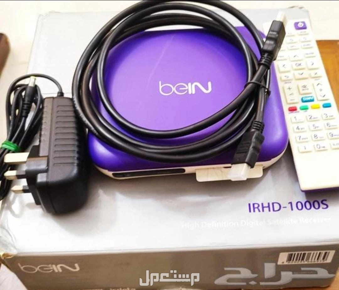 جهاز ريسيفر بي إن bein هوماكس مستخدم ونظيف للبيع
