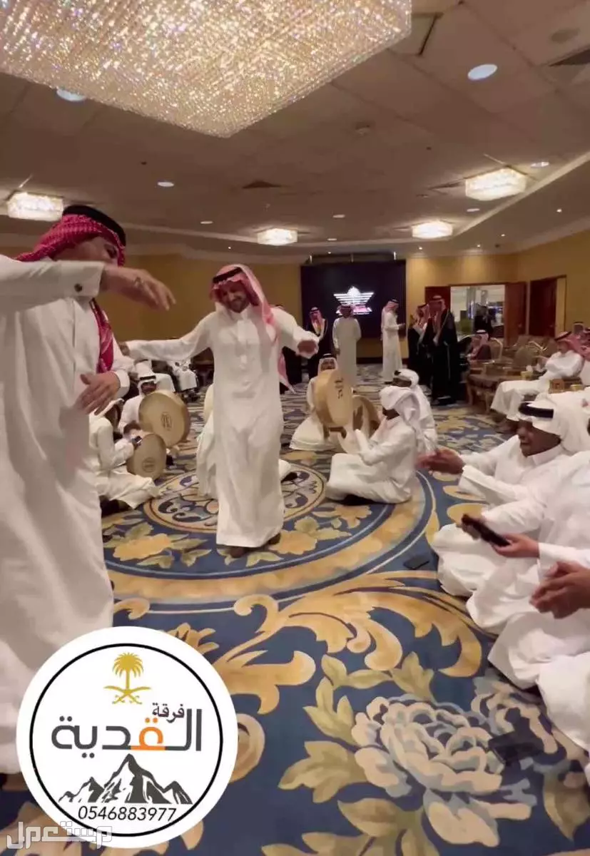 فرقة العرضة والسامري في الرياض بسعر 3300 ريال سعودي