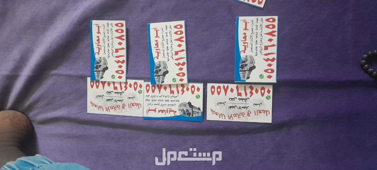 شراء اثاث مستعمل بالرياض حي بدر
