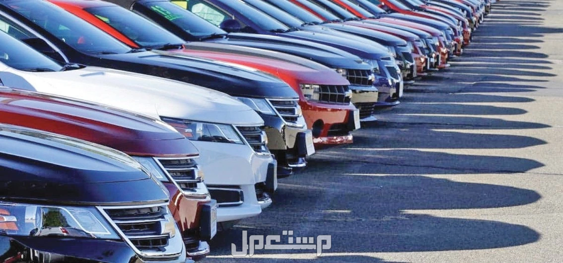 أفضل معارض السيارات المستعملة في الرياض 2026 مع العناوين والأسعار سيارات مستعملة للبيع في الرياض رخيصة