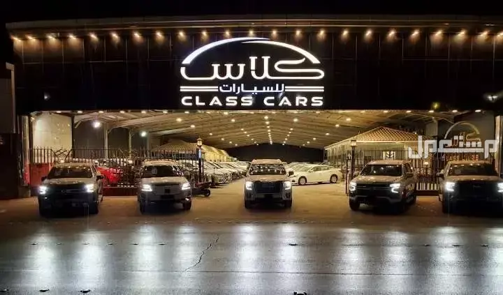 أفضل معارض السيارات المستعملة في الرياض 2026 مع العناوين والأسعار أفضل معارض السيارات في الرياض