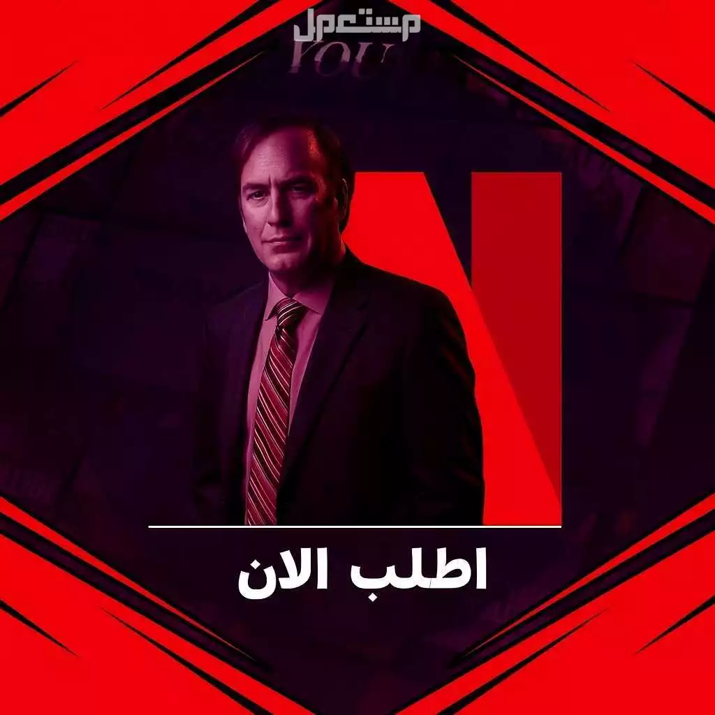 استمتع بمشاهدة جميع الافلام والمسلسلات