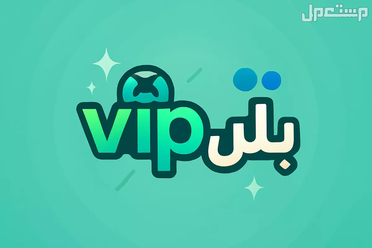 اشتراك شاهد لمدة شهر كامل بسعر 9.99 ريال سعودي!