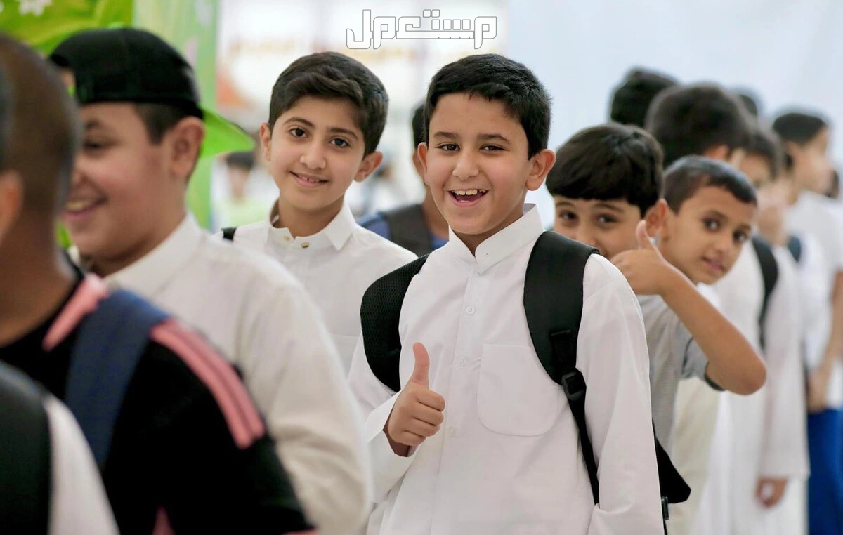 متى عودة المدارس 1447؟.. التاريخ الرسمي وجدول العودة