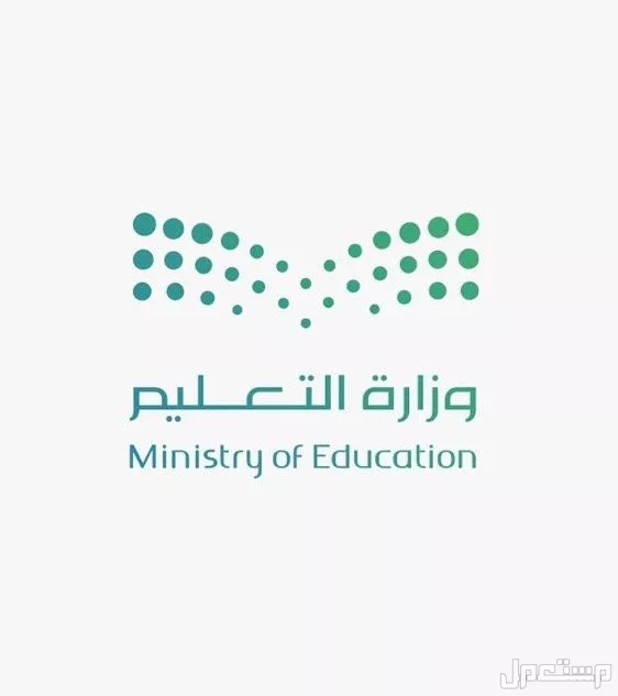 متى عودة المدارس 1447؟.. التاريخ الرسمي وجدول العودة